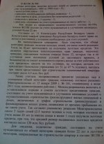 Изображение 001.jpg