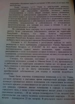 Изображение 002.jpg