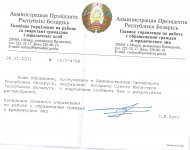 scan0001.jpg