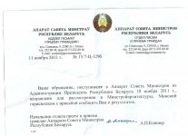 scan0001.jpg