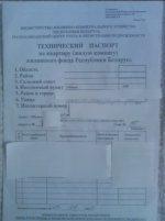 2011-11-13 21.02.16.jpg