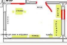 детская.jpg