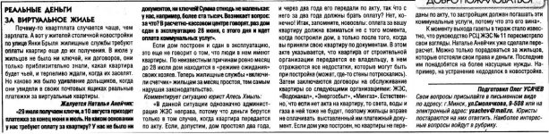 Статья_1.JPG