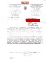 письмо из МАПИДа.jpg