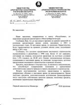 МАиС 18 11.jpg