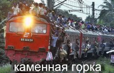 каменная горка 4 _10.jpg