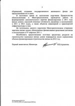 МАиС 25 11 3c.jpg