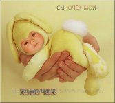 230753_w640_h640_framekids.jpg