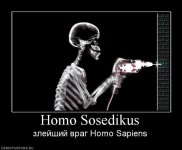 155507homososedikus.jpg