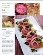 Картофельные_тарталетки_с_сельдью.jpg