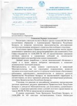 радоман1 - копия.jpg