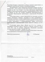 радоман2 - копия.jpg