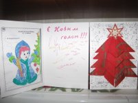 Изображение 68387813111.jpg