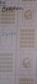 Кухня и туалет.jpg