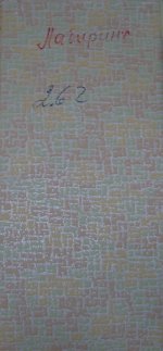 Коридор 1 и 2 комн.jpg