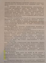 S1051074.JPG