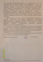 S1051076.JPG