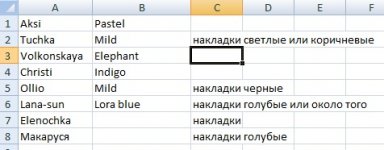 понье.jpg