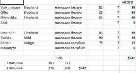понье.jpg