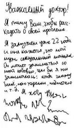 секас.jpg