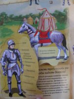 рыцари6.jpg