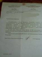 новая2.JPG