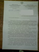 отправить.JPG