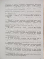 IMG_8018.JPG