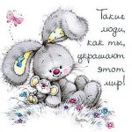 полианне.jpg
