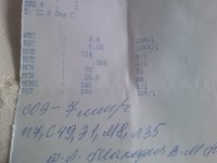 IMAG0330.jpg