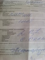 IMAG0332.jpg