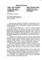 ББ02 02 р1.jpg