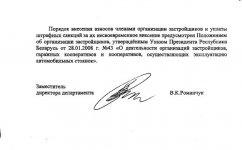 ББ02 02 р2.jpg