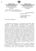 МАиС 02 02 p1.jpg