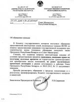 кгк 30 01.jpg