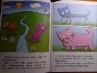 книжка.jpg