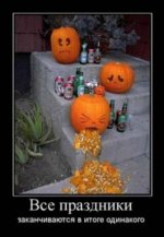 про праздники.jpg