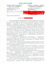 ответ1.jpg