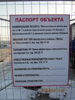 IMG_0025_новый размер.JPG
