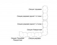 схема дома.jpg