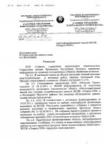 доп ответ 1.jpg