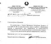отписка.jpg