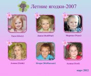 Коллаж ягодки.jpg
