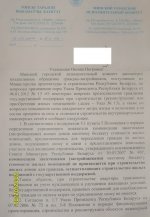 S1051145.JPG