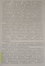 S1051148.JPG