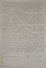 S1051149.JPG