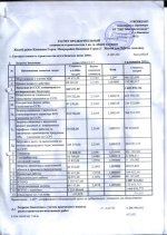 метр 20 дом 1.jpg