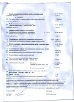 метр 20 дом 2.jpg