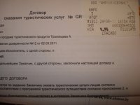 DSC06026.JPG