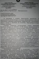сети 1.JPG